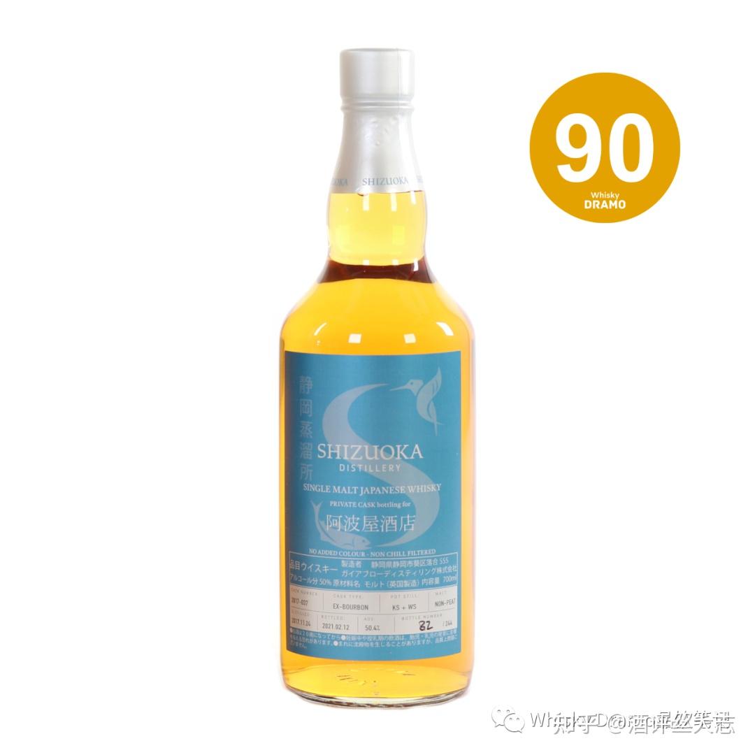 静岡 2017 3年 阿波屋酒店 Shizuoka 2017 3yo Private Cask 阿波屋酒店, 50.4% - 知乎