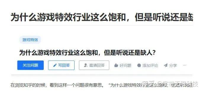 游戏特效饱和了吗