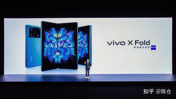 首款折叠屏手机 新闻_vivo折叠屏手机最新款2022_折叠屏手机