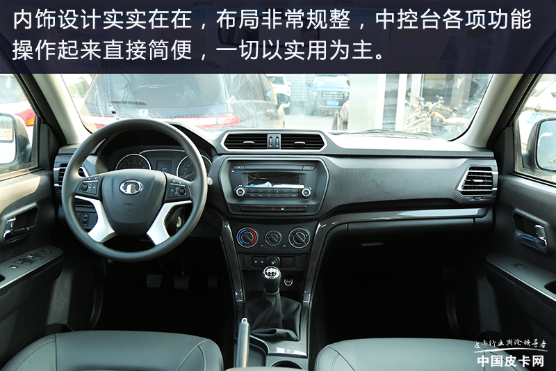 实惠与实用兼具实拍2021款长城风骏5