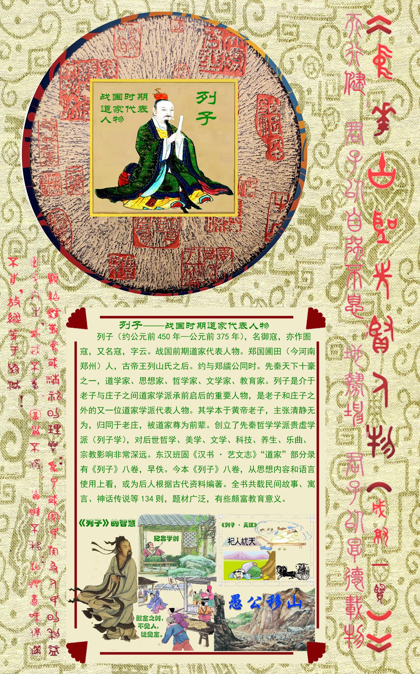 弘扬传统文化：中华古圣先贤你知道多少？ 五下- 知乎