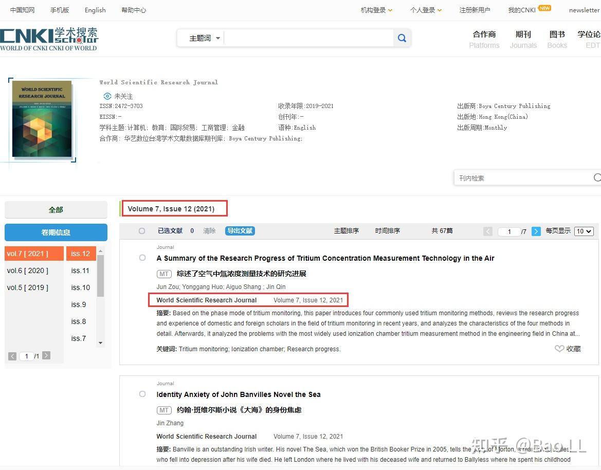 包含虚拟短信发送网站安全吗可靠吗知乎文章的词条