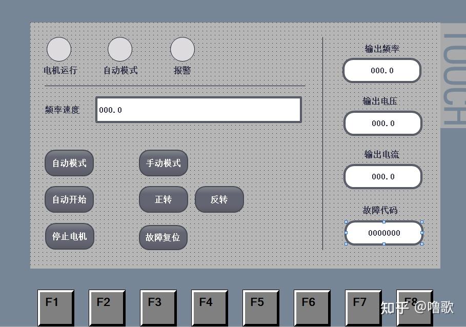 二,触摸屏画面