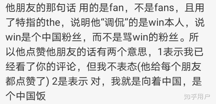 假偶天成简谱_假偶天成(2)