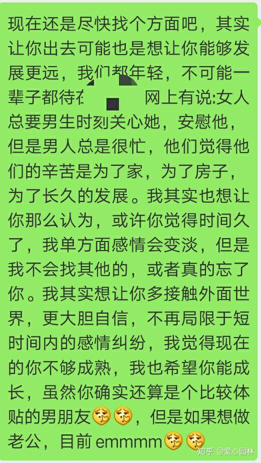 聊什么憵成语_成语故事手抄报