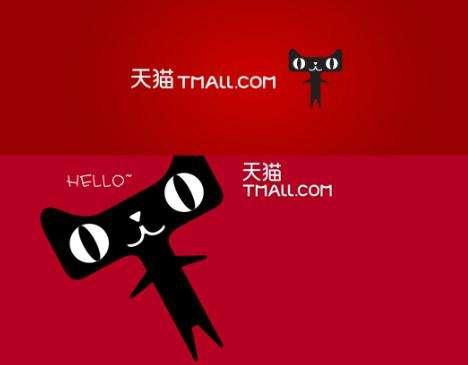 淘宝天猫商家业务对接
