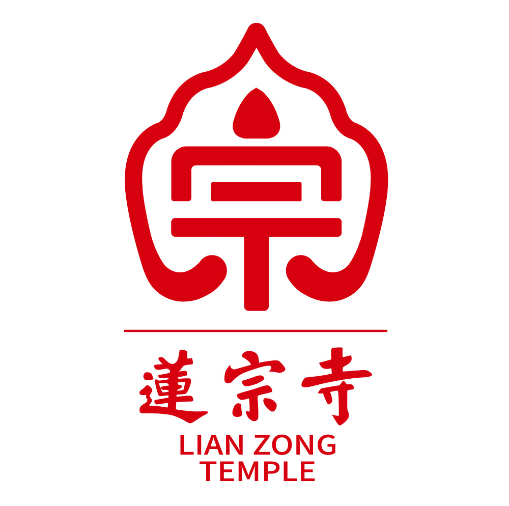 天津莲宗寺全新LOGO设计 - 知乎