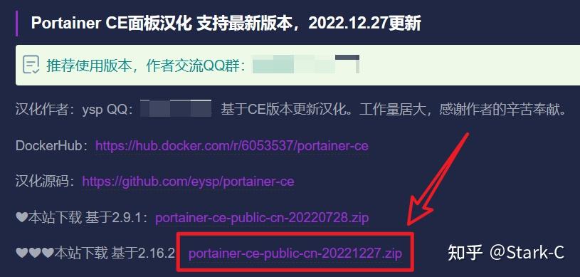 NAS上最强Docker管理神器Portainer部署安装以及汉化教程(2023年最新版本)插图15 NAS上最强Docker管理神器Portainer部署安装以及汉化教程(2023年最新版本)插图15