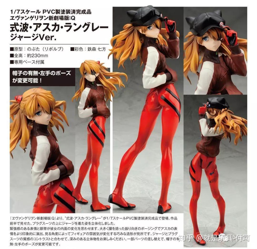 alter猫耳明日香:什么精品神物能两次再版?