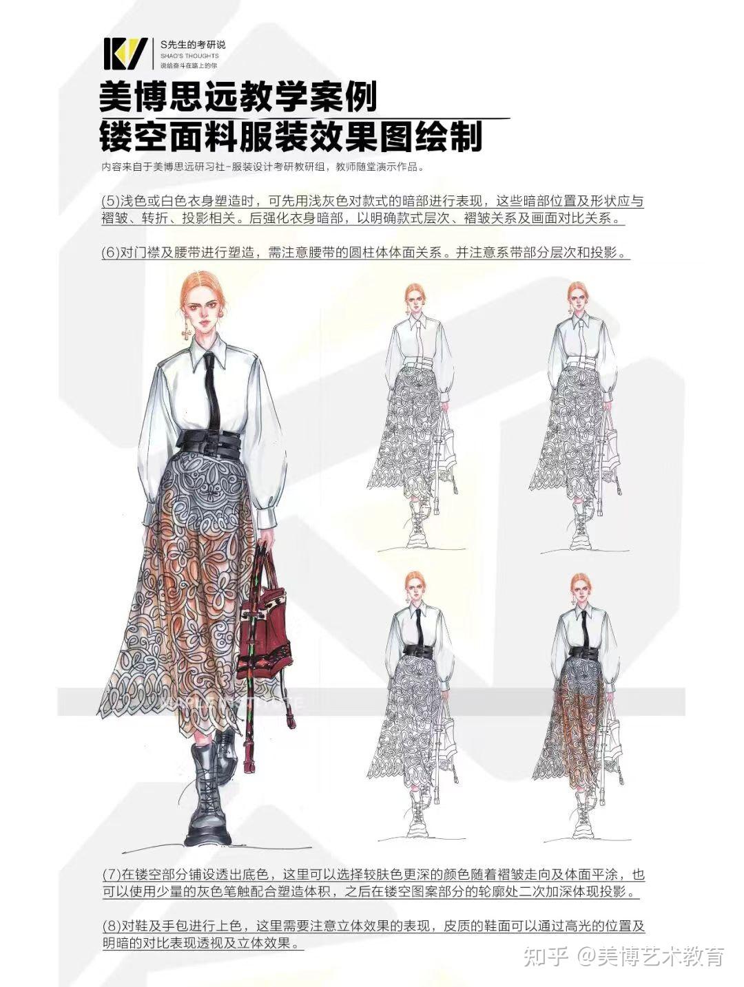 2022秋冬女装设计：性感解构·镂空-服装设计-CFW服装设计网