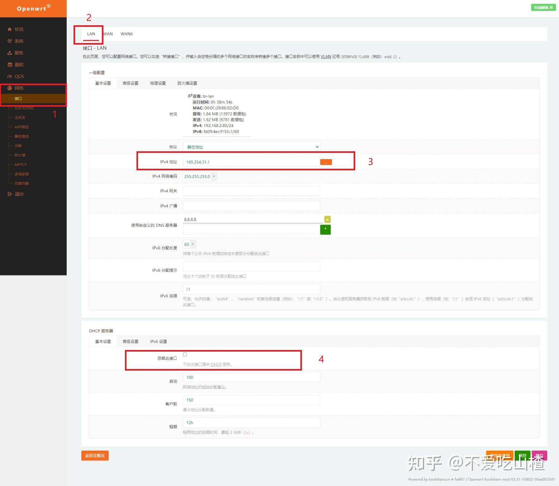  vmware ssh openwrt padavan 