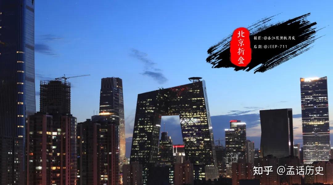一次流调暴露一个现实版的北京折叠