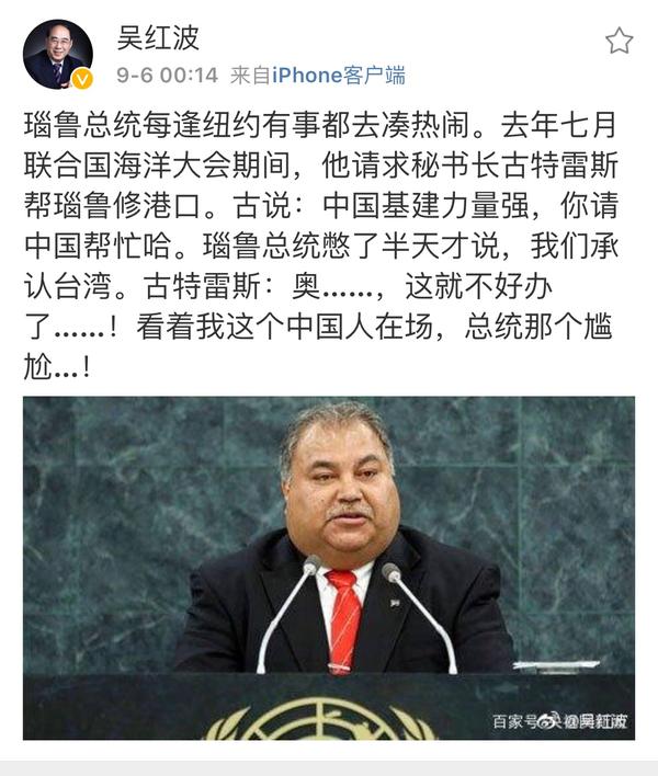 如何看待中国参加太平洋岛国论坛遭主办国瑙鲁阻挠 以及外交部的