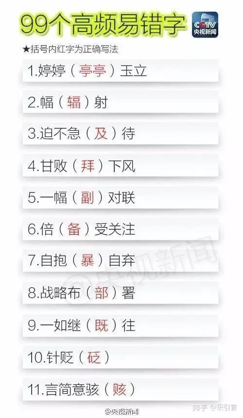 迫不及待是什么词 v2-046703a8b4ba880c72c2da6957340234_r.jpg