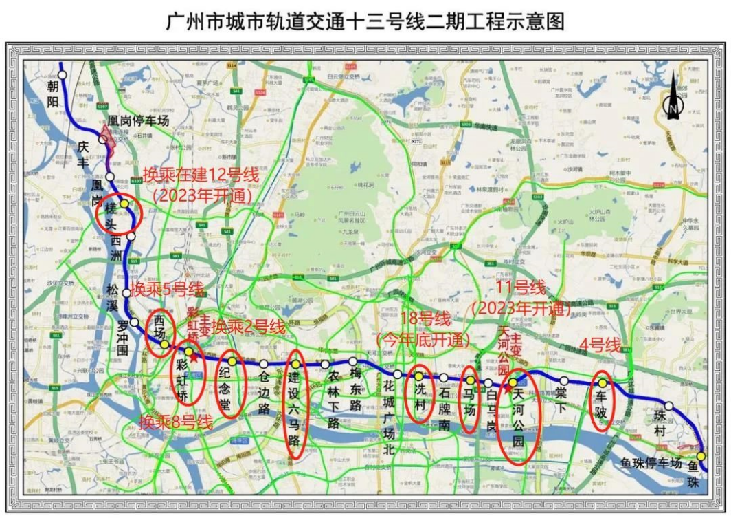 新塘地铁13号线线路图图片