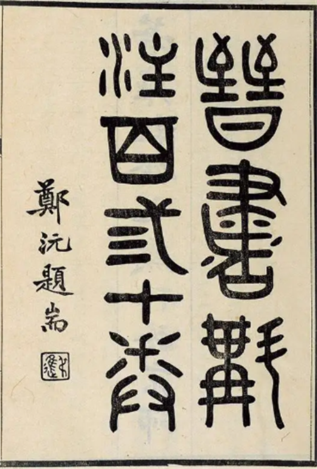 【历史书单】五本记载晋朝的史书资料 - 知乎