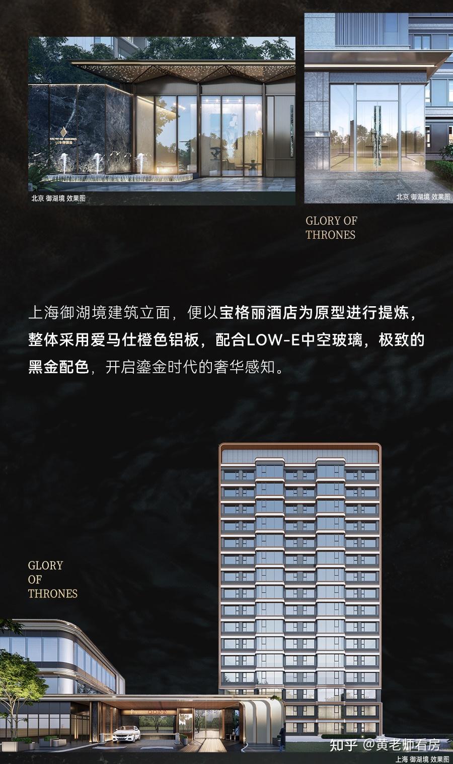 指导价58500元/㎡!松江新城全新盘【龙湖御湖境】等待入市! - 知乎