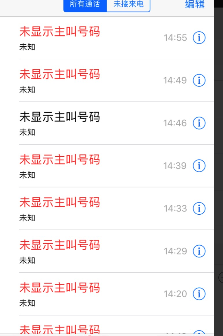 怎么隐藏手机号码中间4位号码呢视频教程 怎么隐藏手机号码中间4位号码呢视频教程