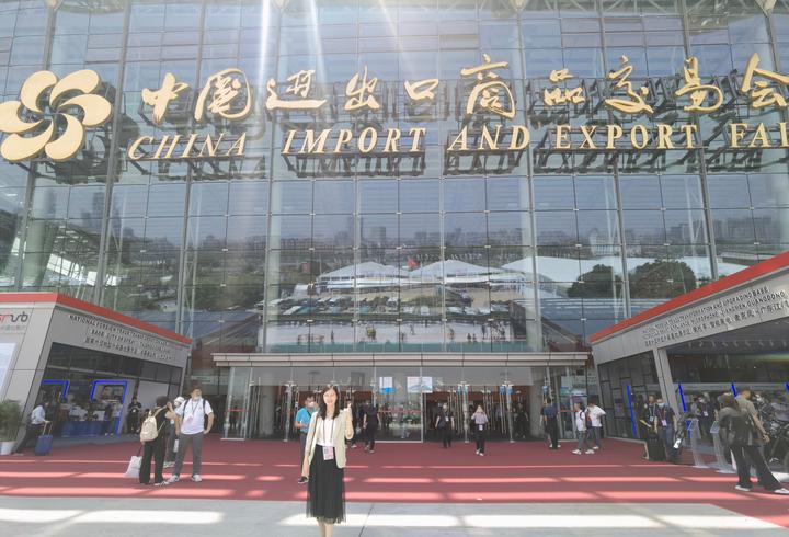 亲自到访133届广交会，说说实况 - 知乎