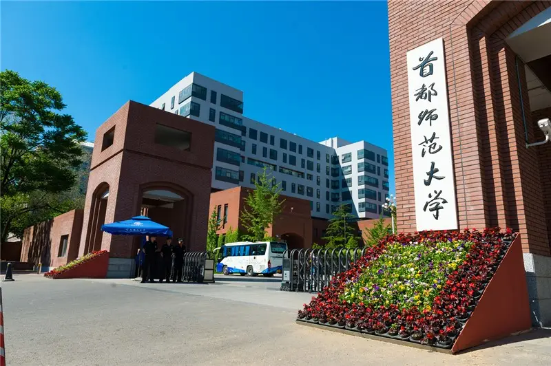 南开大学与澳大利亚弗林德斯大学