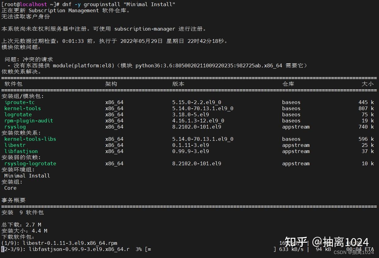Almalinux 8 almalinux 9 