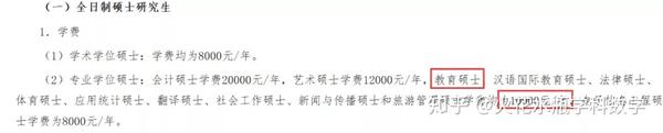 广西南宁师范学校录取分数线_2024年南宁师范大学师园学院录取分数线及要求_南宁师范学院最低分数线