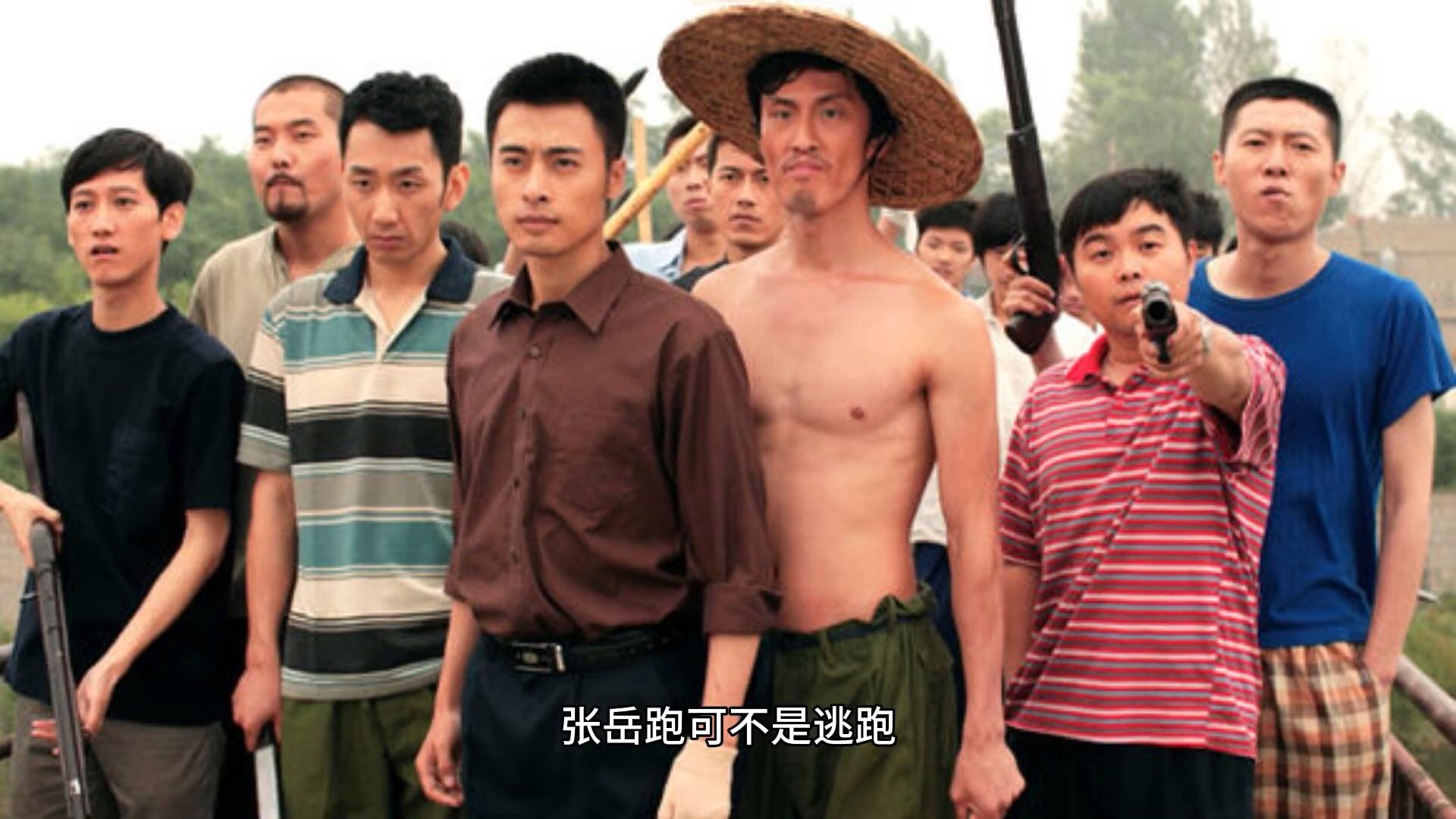 东北往事黑道风云 知乎