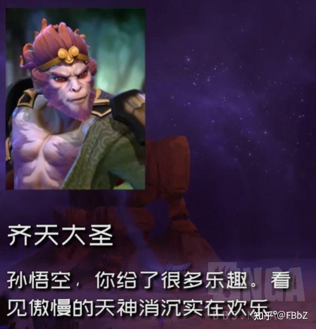 dac dota2(dota23大c(DOTA2主线剧情整理——大交汇))  第7张