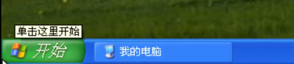 Windows 设计史 03 | Windows XP:摆脱机械,拥抱自然 - 知乎