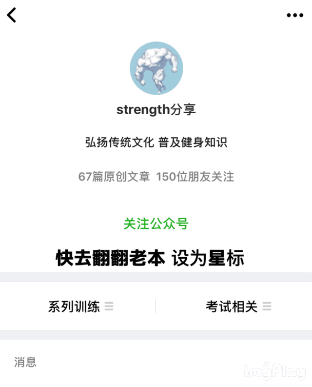 运动中——紧急损伤的处理方式POLICE原则 - 知乎