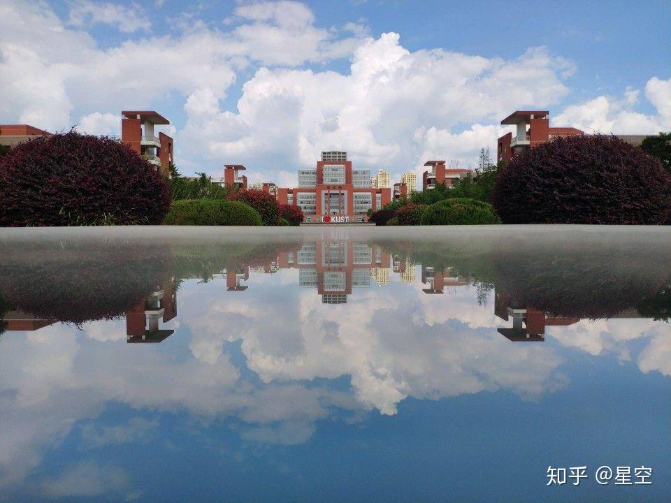 在昆明理工大学就读是什么体验? - 知乎