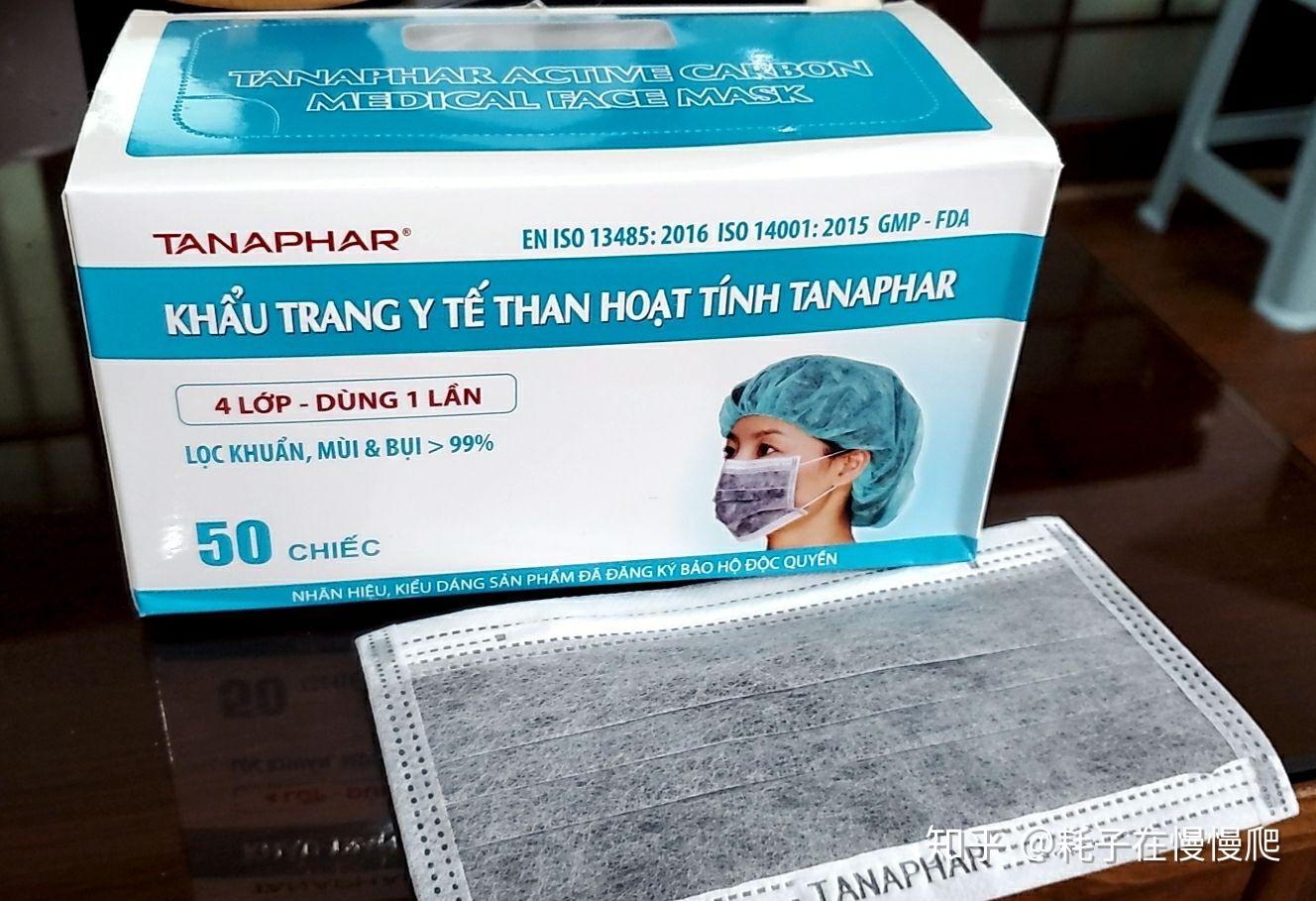 帮我看看这个越南口罩是不是医用外科口罩