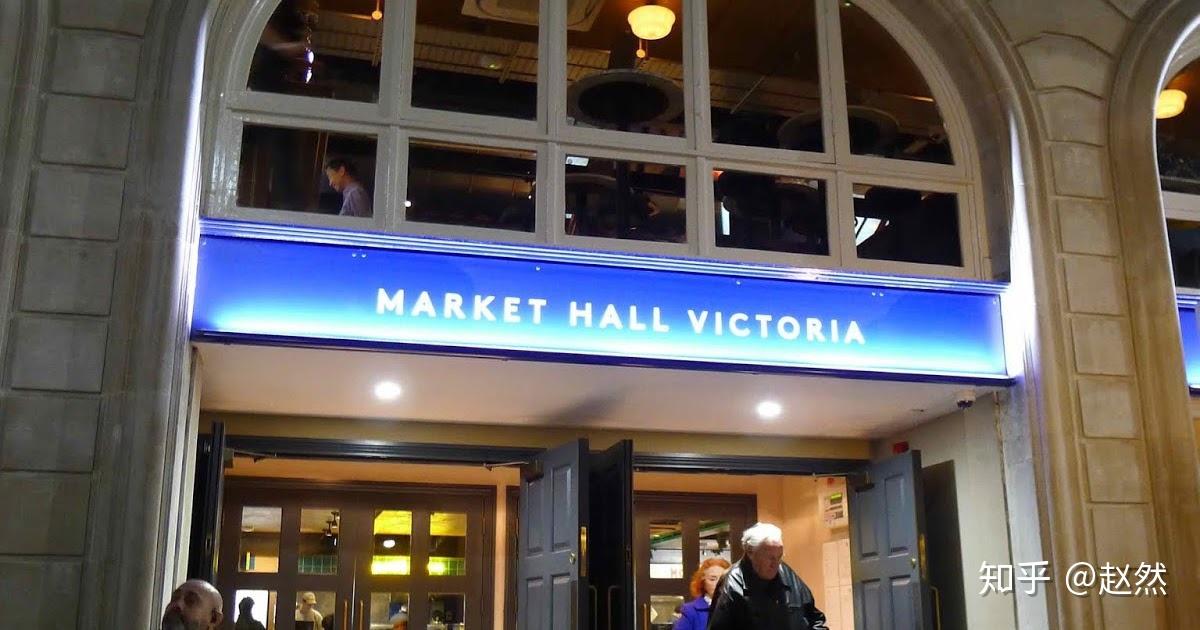 各位吃货注意啦:地铁维多利亚victoria 站旁边以前的迪厅 club pacha