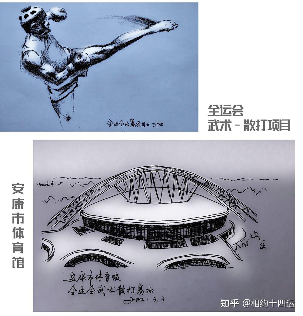 全運會場館故事汪大刀劈出十四運會散打比賽地武林新風