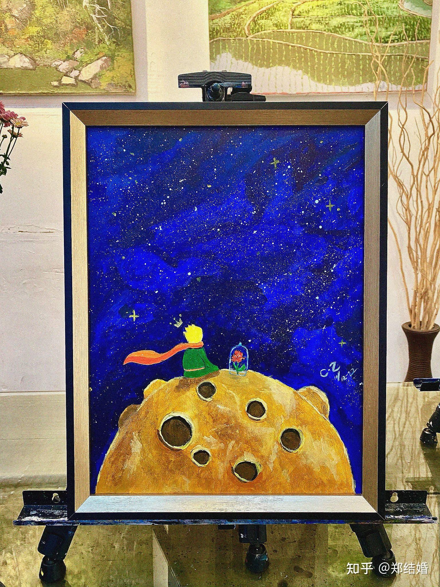 小王子丙烯画 - 知乎