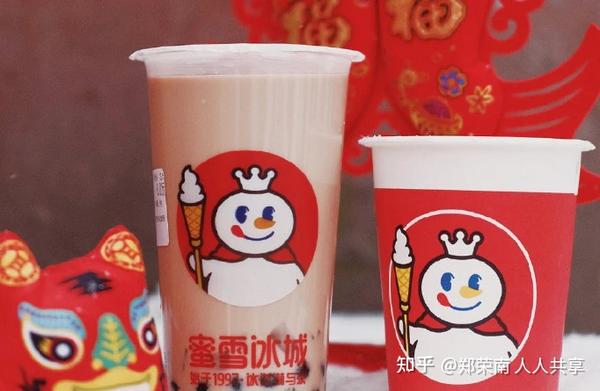 蜜雪冰城推出高价冰淇淋，雪王要高攀不起了？ - 知乎