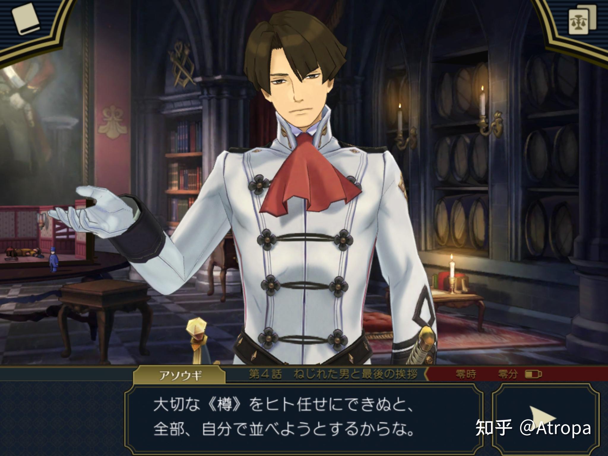 大逆转裁判编年史通关撒花观后感 - 知乎