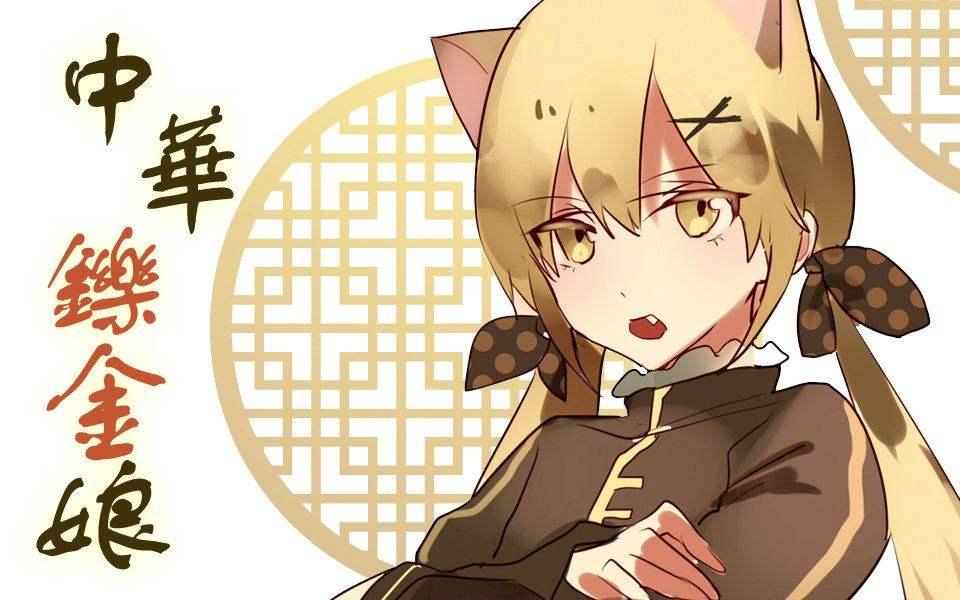 最喜欢粘土娘中华墨水娘 - 洛天依 - 单曲 - 网易云音乐不过不喜欢