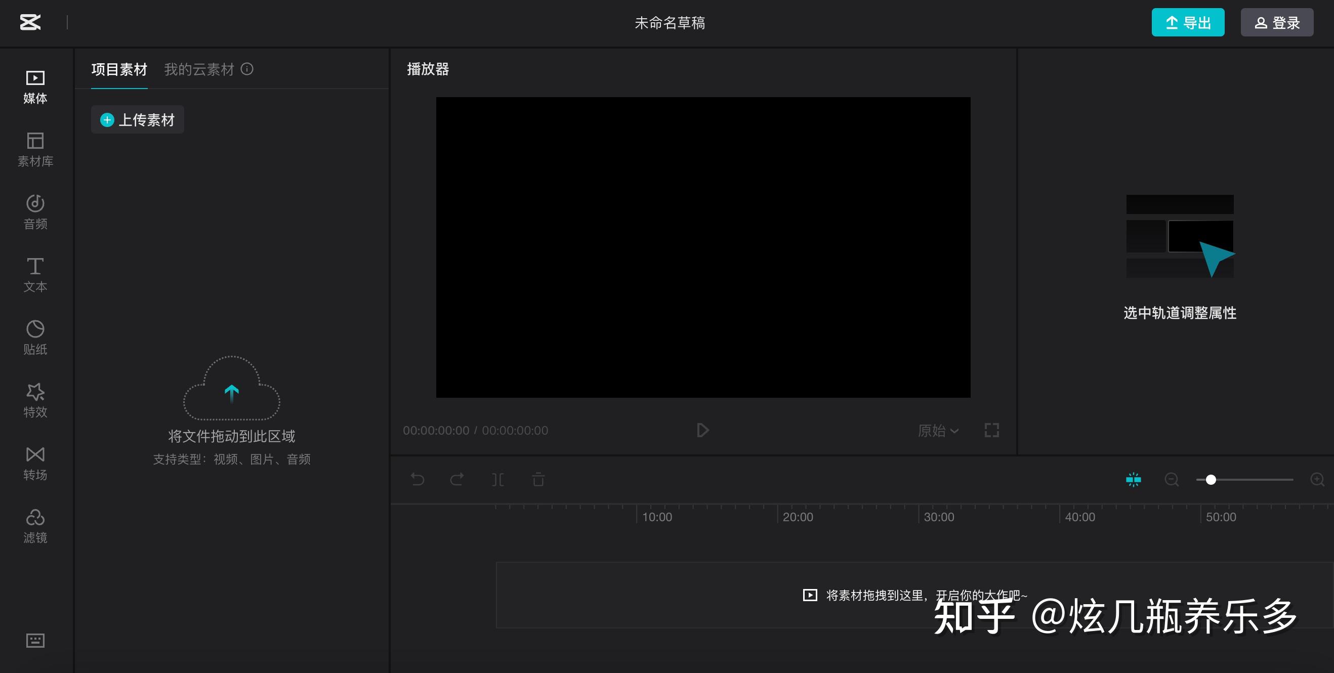 测评 6 大电脑视频剪辑软件(附下载安装地址) - 知乎