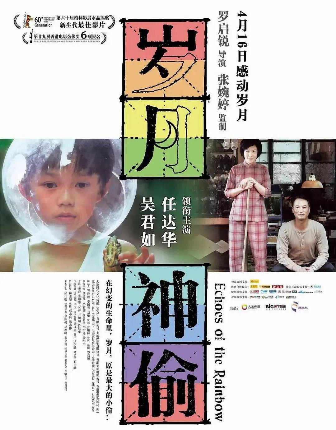 世界上最好吃的月饼，在这部电影里- 知乎