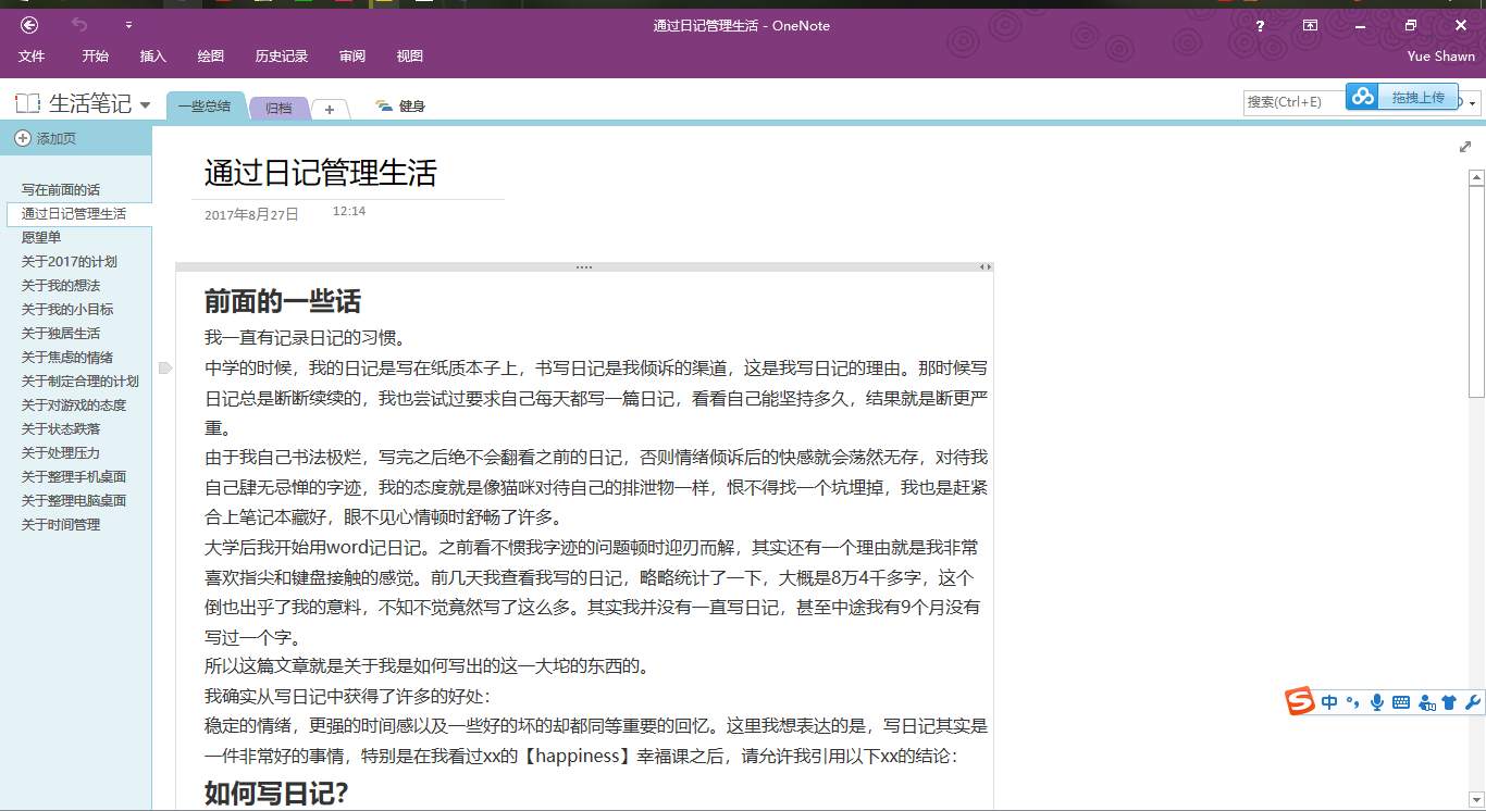 outline怎样写 v2-0499ef3d21a841d8865bee37216371a0_r.jpg