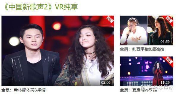 爱奇艺