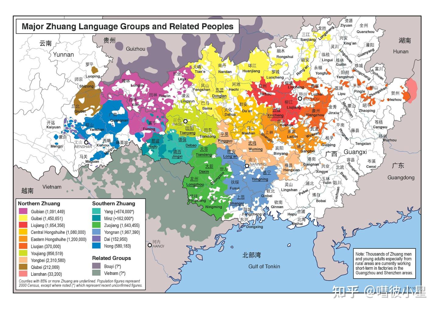世界各国官方语言或通用语言以及一些语言的方言地图- 知乎