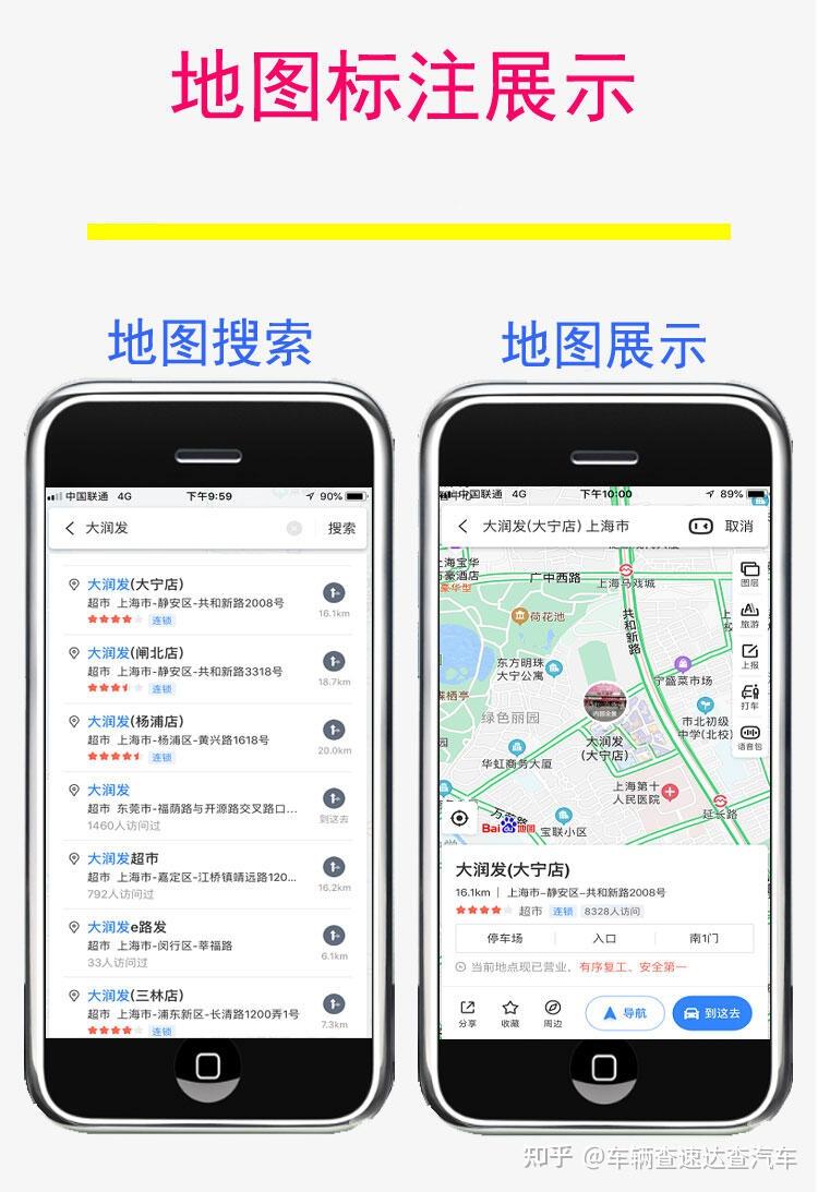 腾讯地图=腾讯地图客服