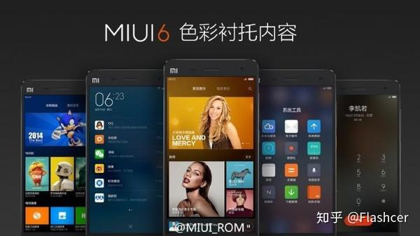 盘点MIUI 1到MIUI 10设计风格、logo的变化 - 知乎