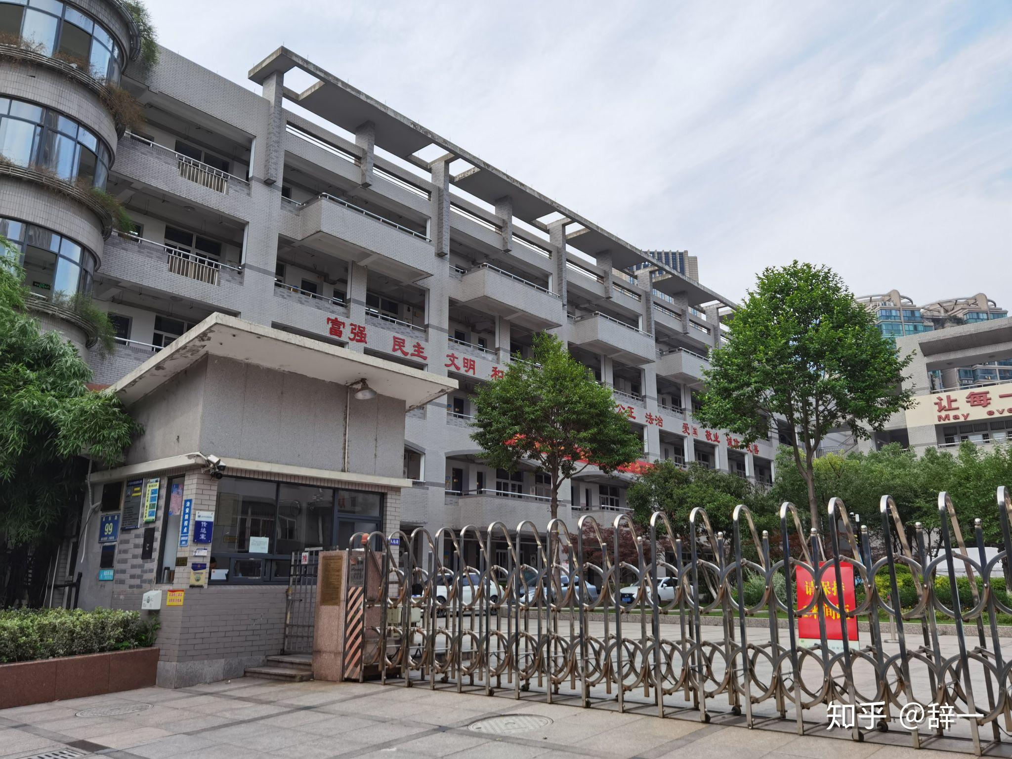 杭州采荷实验学校怎么样?