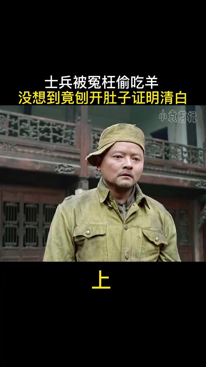 老实人证明图片