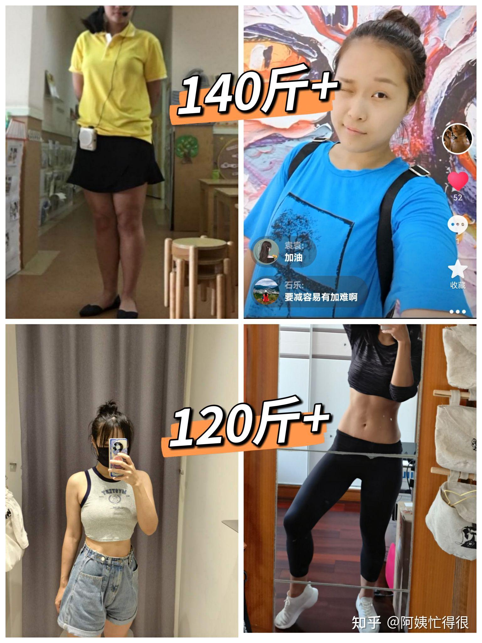我想问知乎网友我这个腿是不是肌肉腿?
