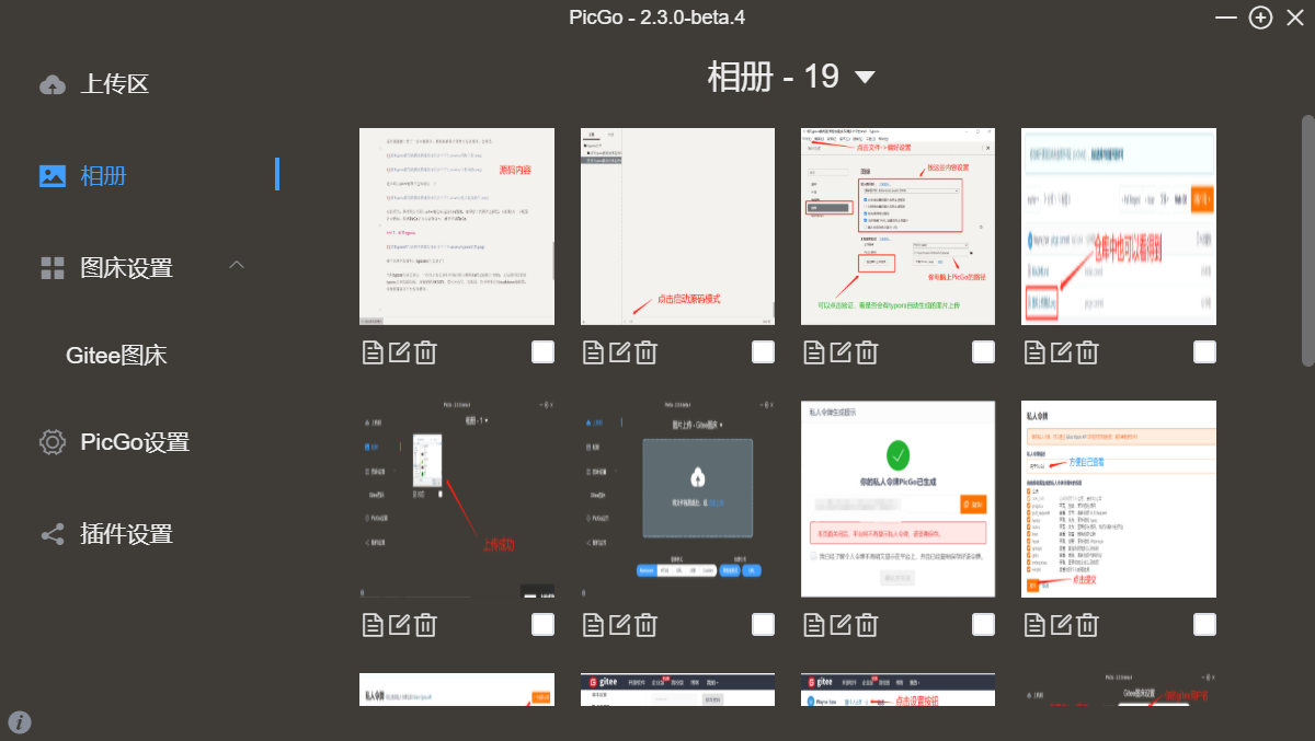 如何利用Typora编写博客,快速发布到多平台? 如何利用Typora编写博客,快速发布到多平台?