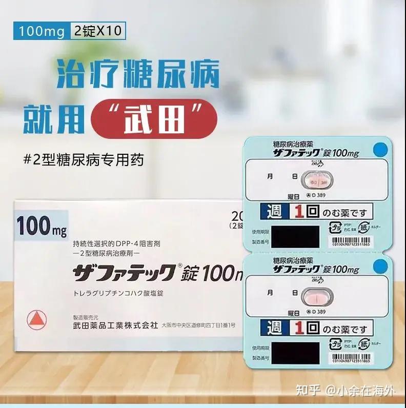 采用最新方法研制而成,药剂量从100mg减为25mg的同时,临床效果疗效与